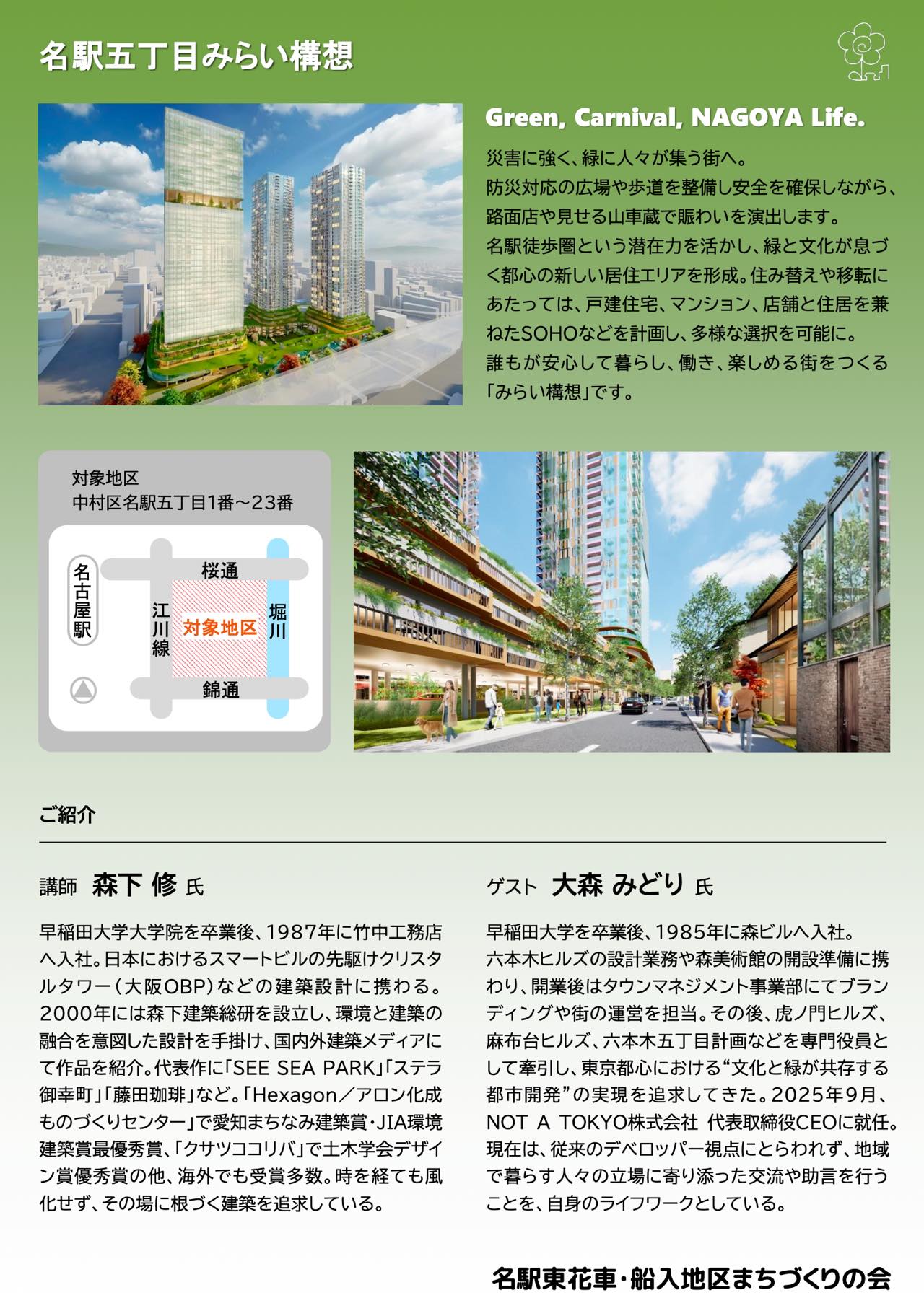 1outputスクリーンショット 2025-12-24 10.15.12